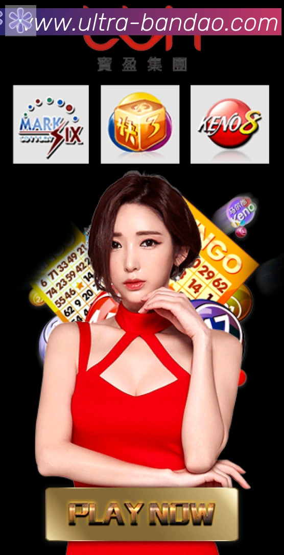 赛事专题整合
