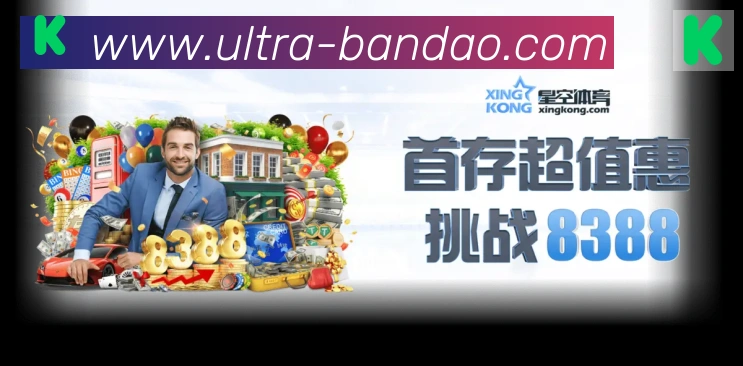 半岛体育荣誉
